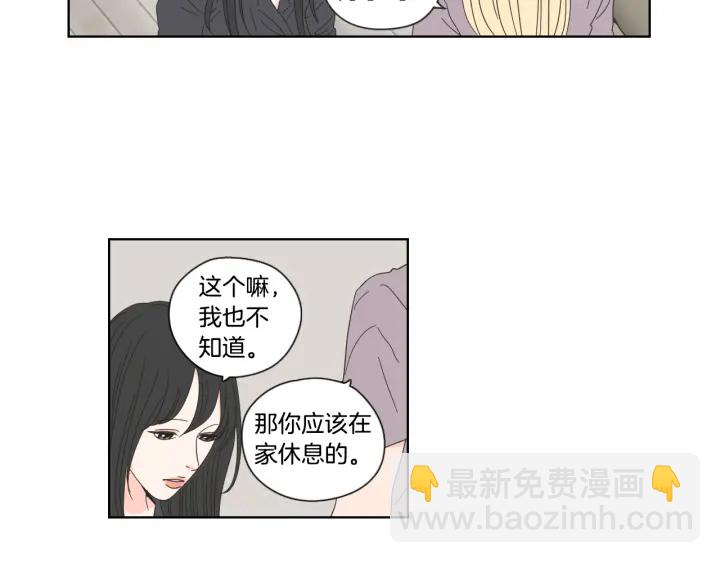 第50话 我想你了40