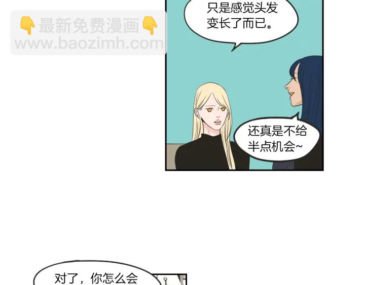 第64话 你还好吗？10