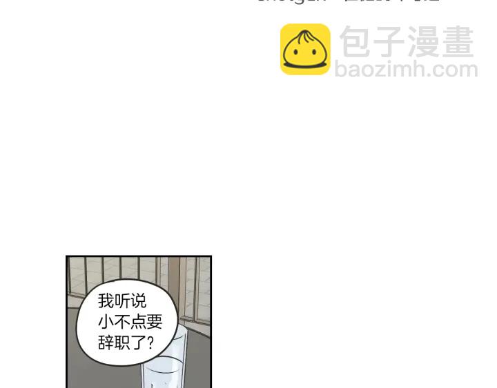 第64话 你还好吗？13