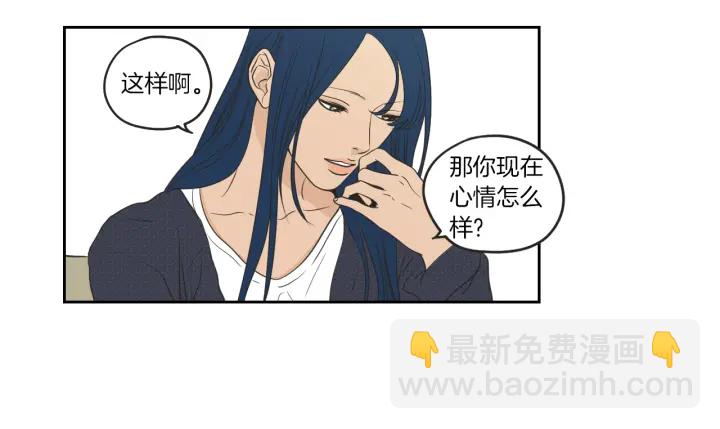 第64话 你还好吗？15