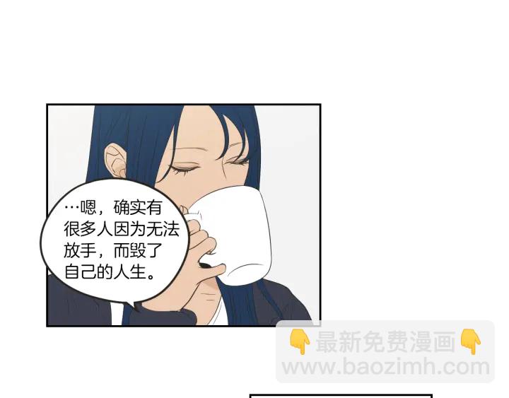 第64话 你还好吗？19