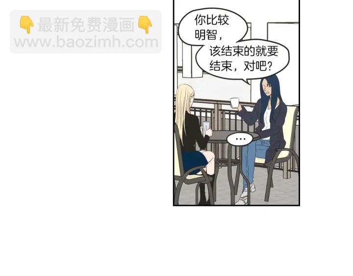 第64话 你还好吗？20