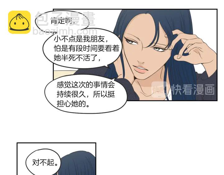 第64话 你还好吗？25