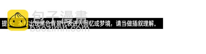 第64话 你还好吗？3