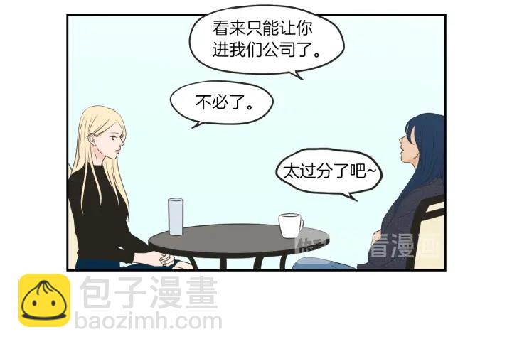 第64话 你还好吗？38