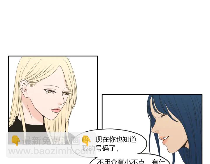 第64话 你还好吗？39