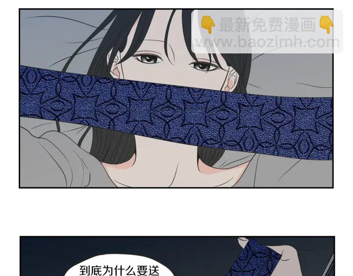 第64话 你还好吗？49