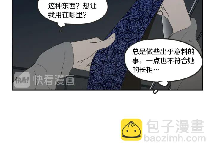 第64话 你还好吗？54