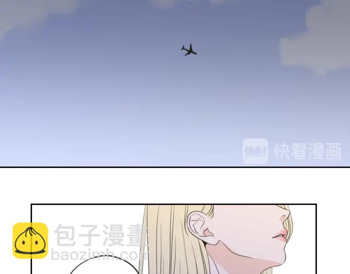 第64话 你还好吗？67