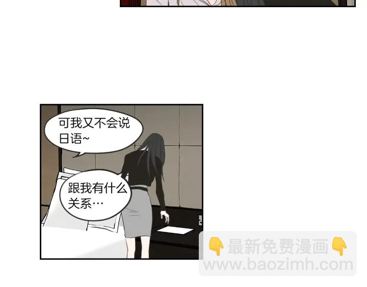 第64话 你还好吗？86