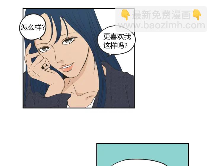 第64话 你还好吗？9