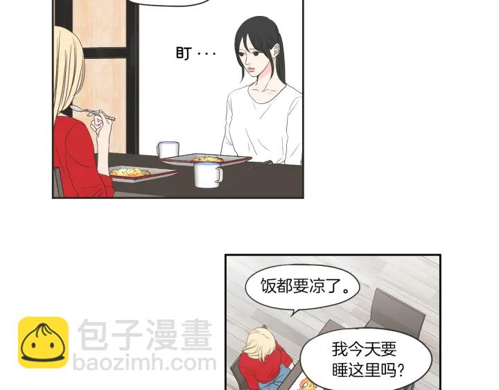 第67话 重新来过吧48