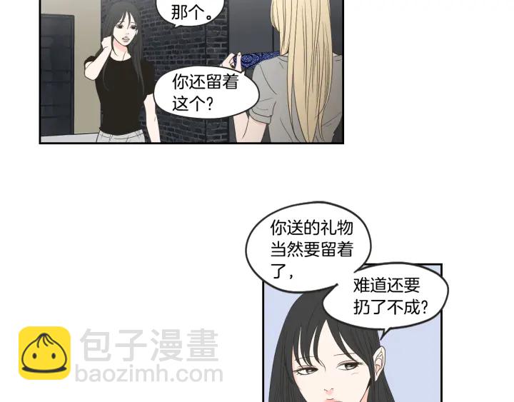 第73话 抓到你了32