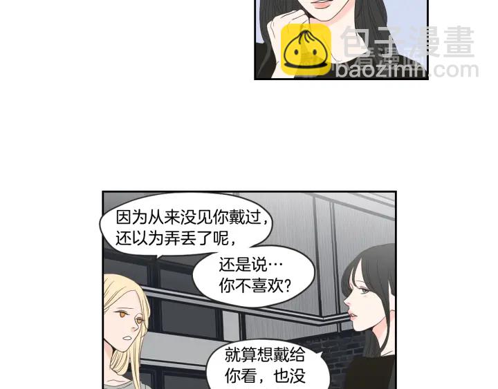 第73话 抓到你了33