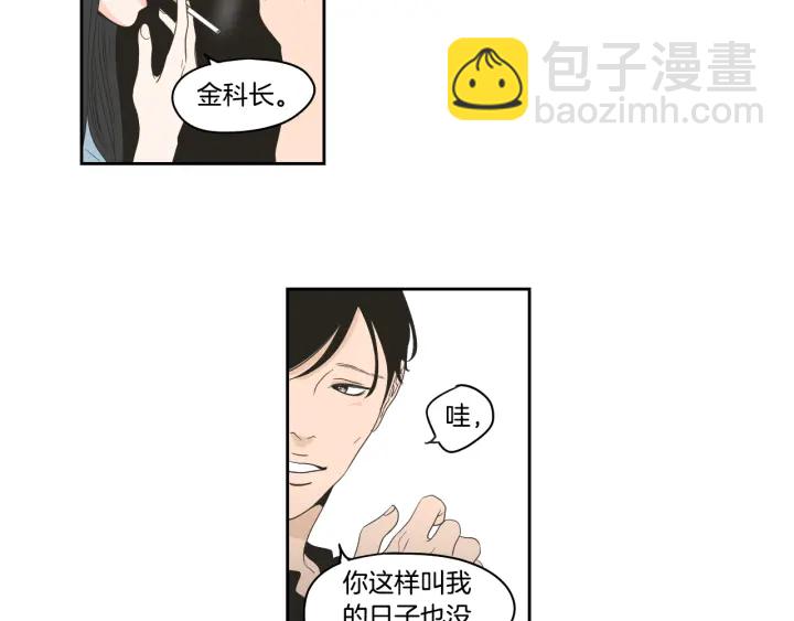 第73话 抓到你了66