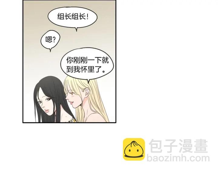 第73话 抓到你了8