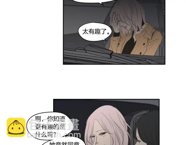 第78话 你是去避难吗10