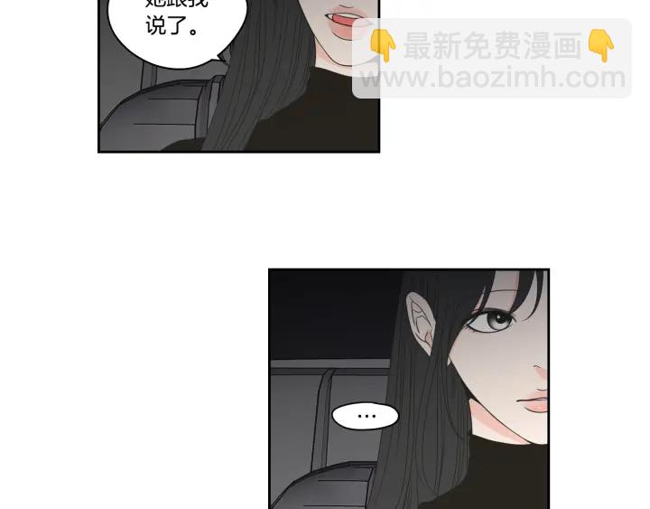 第78话 你是去避难吗12