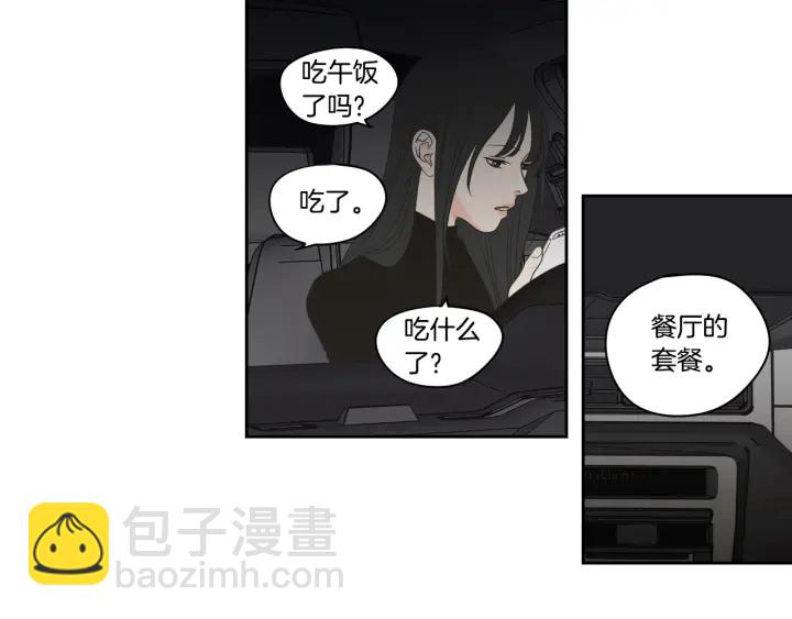 第78话 你是去避难吗5