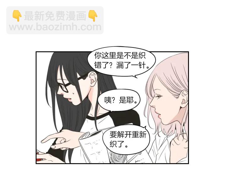 第78话 你是去避难吗53