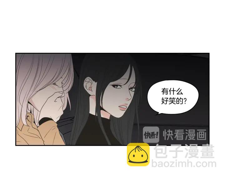 第78话 你是去避难吗8