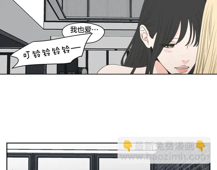 第78话 你是去避难吗90