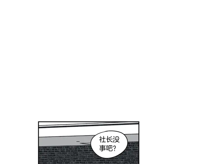第82话 你喝醉了吗40