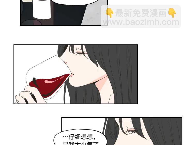 第82话 你喝醉了吗51