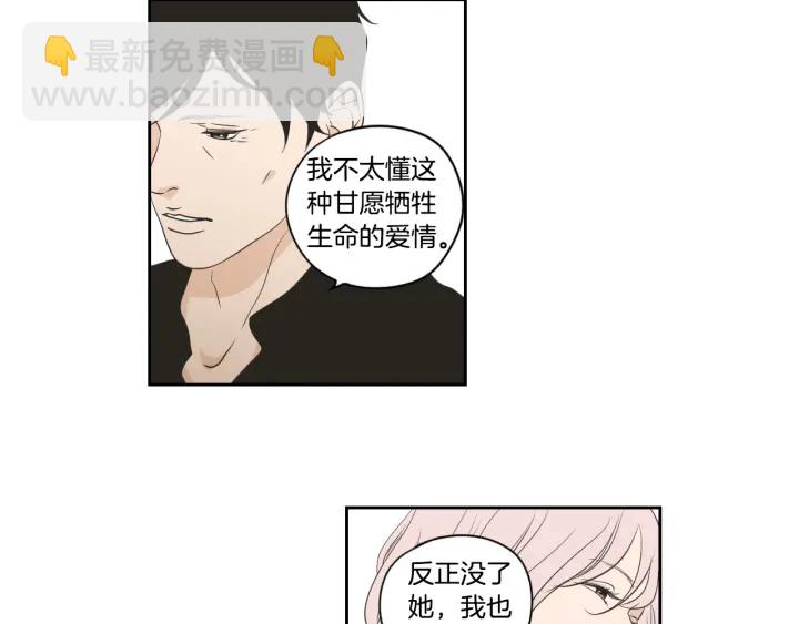 第87话 最后一场雪22
