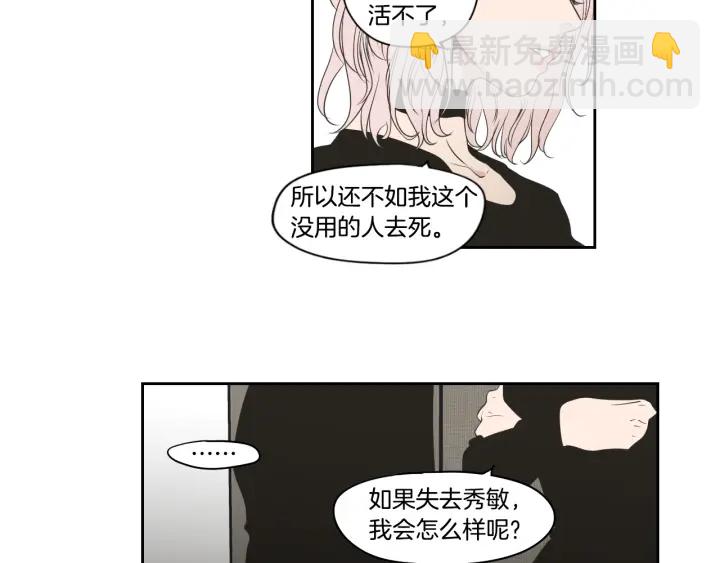 第87话 最后一场雪23