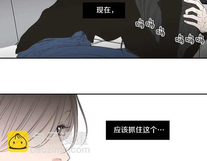 第88话 我还活着101