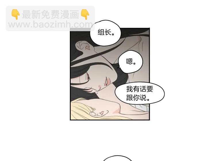 第88话 我还活着43