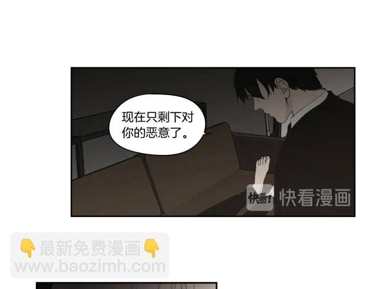 第88话 我还活着58