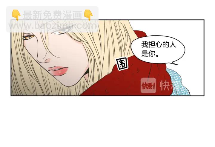 第88话 我还活着6