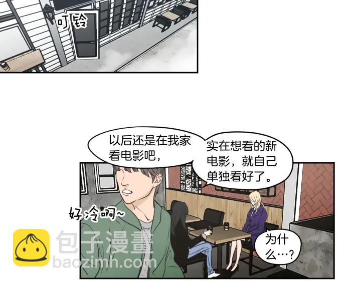 第88话 我还活着68