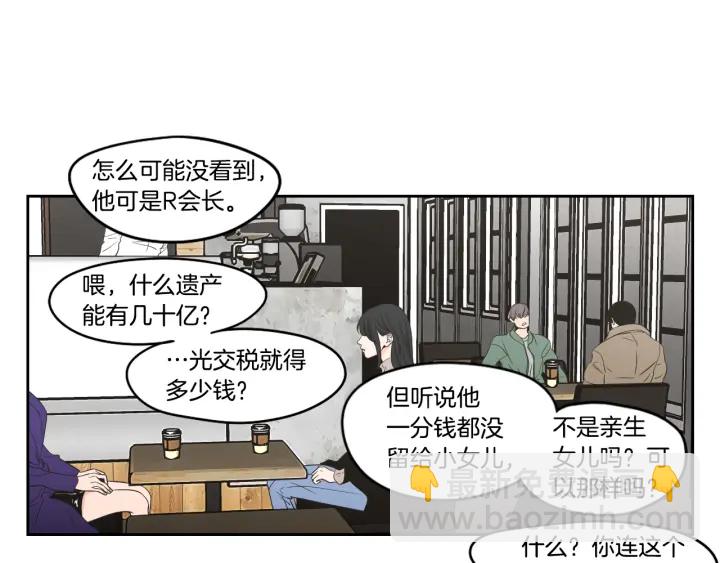 第88话 我还活着79