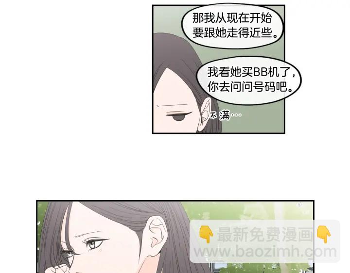 第94话 不是朋友15