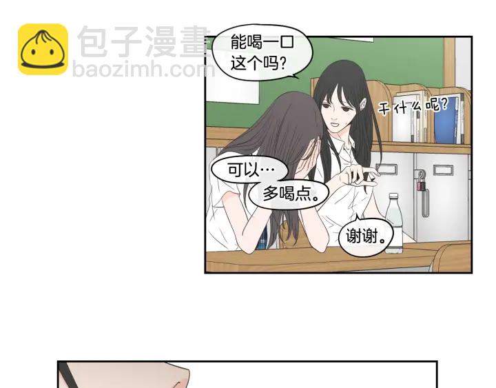 第94话 不是朋友24