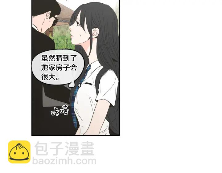 第94话 不是朋友30