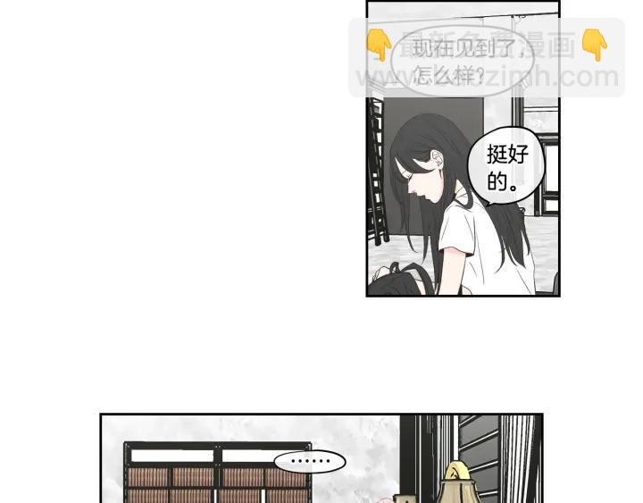 第94话 不是朋友35