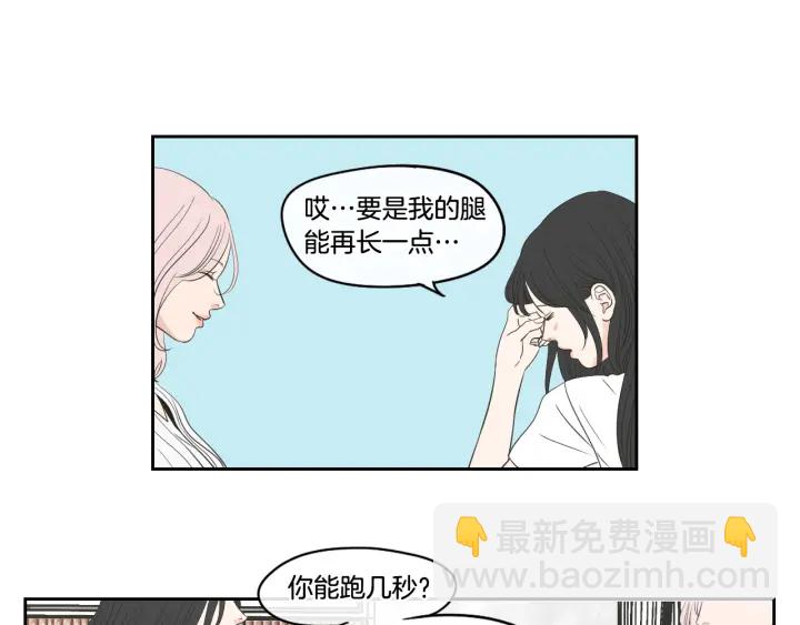 第94话 不是朋友50