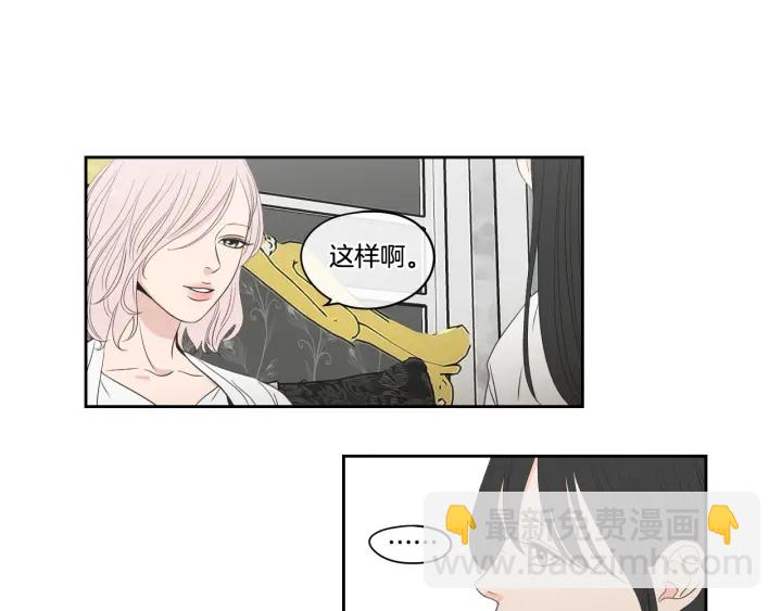 第94话 不是朋友56