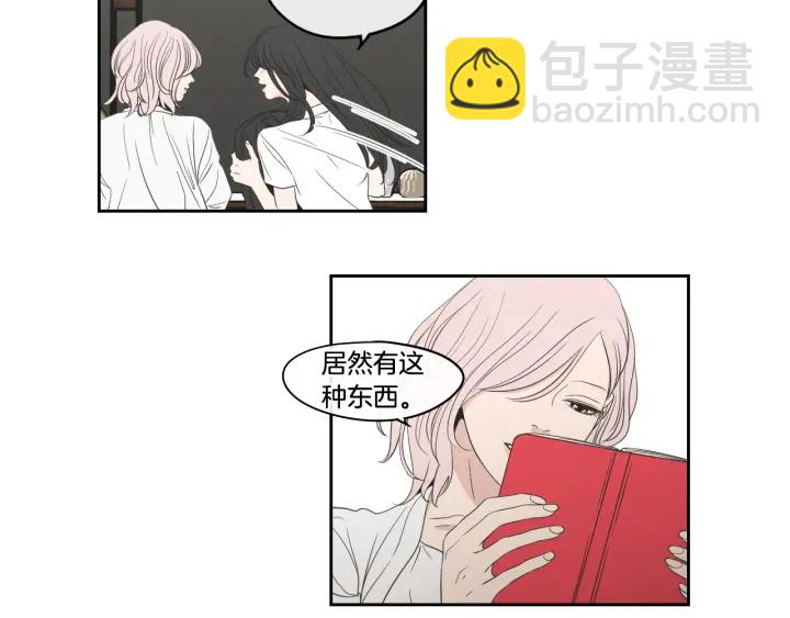 第94话 不是朋友65