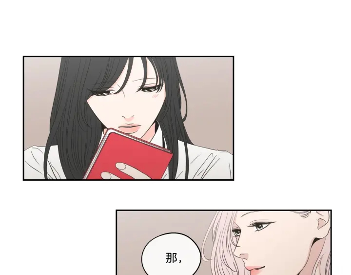 第94话 不是朋友69