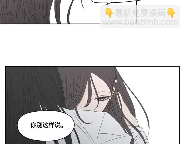 第94话 不是朋友77