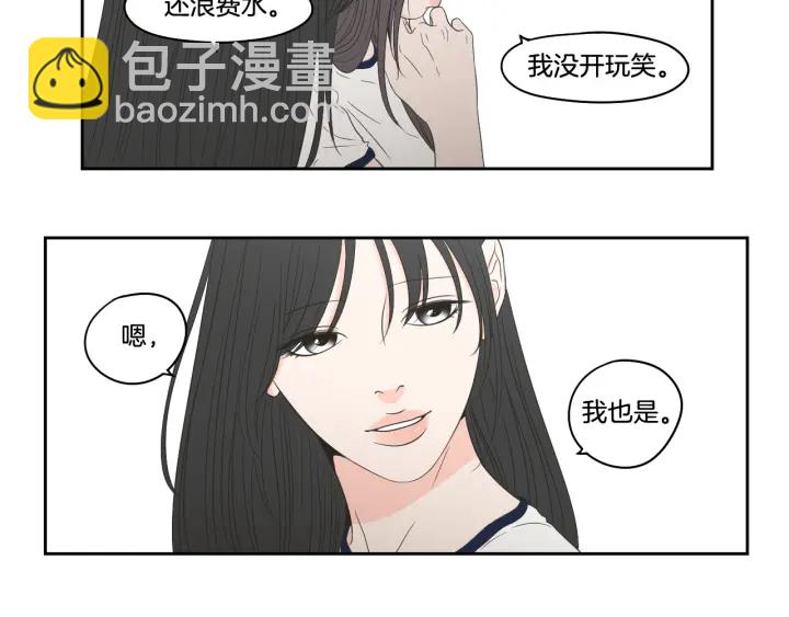 第96话 不要走17