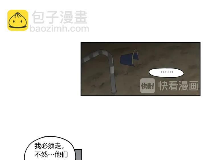 第96话 不要走71