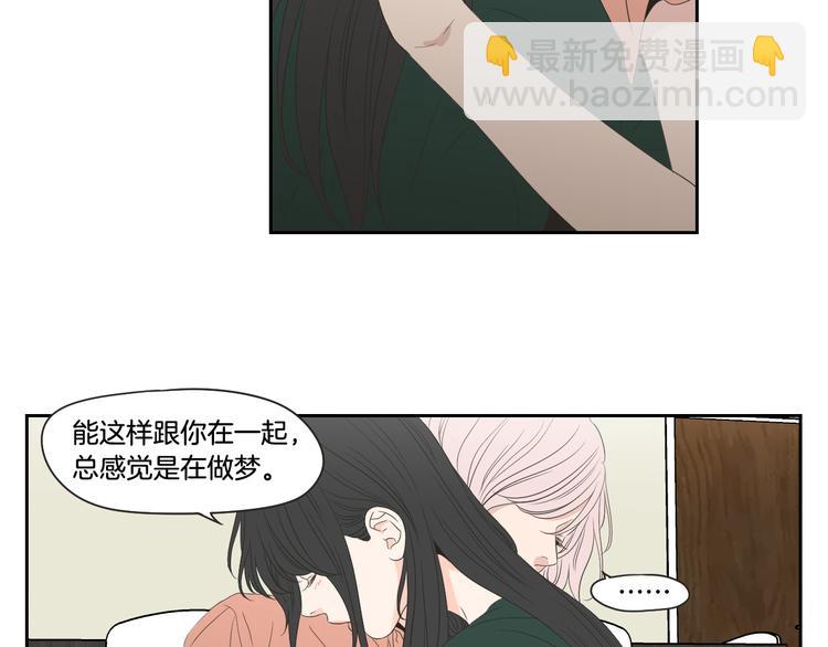 第103话 别再跟着我15