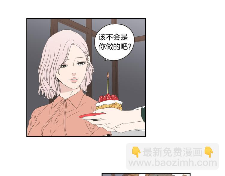 第103话 别再跟着我4