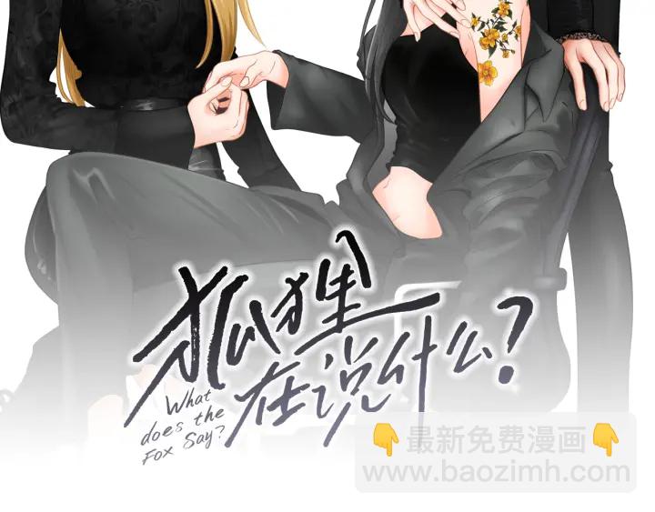 第118话 日记本1